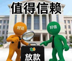 上海借钱公司