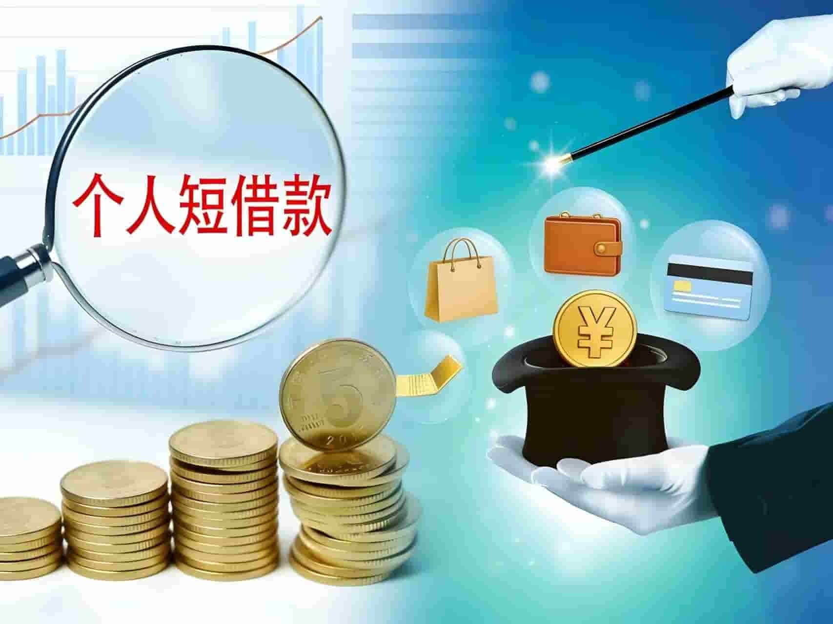 上海汽车贷款