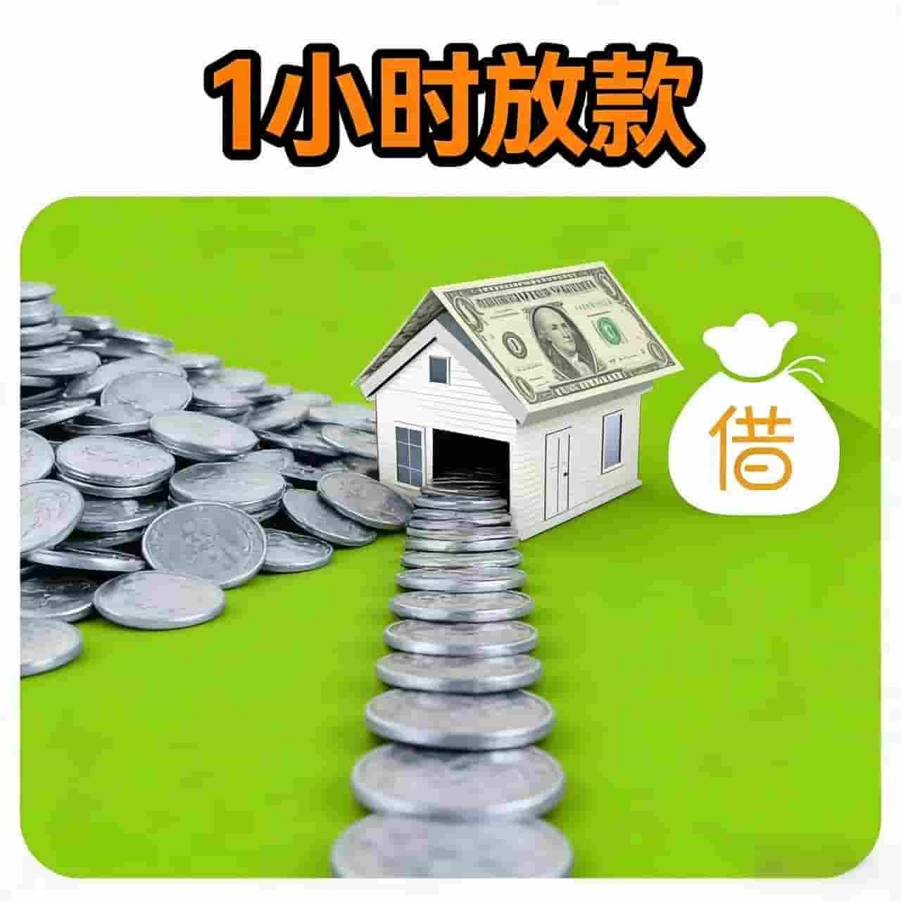 上海申城金服无抵押贷款<span>产品分类</span>