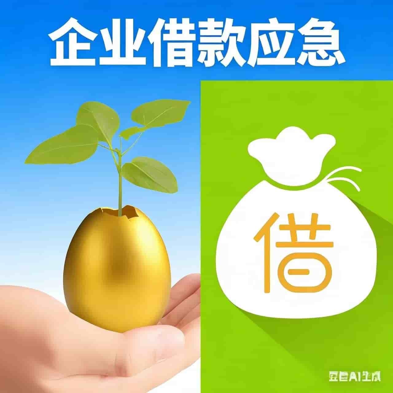 上海申城金服无抵押贷款<span>产品分类</span>