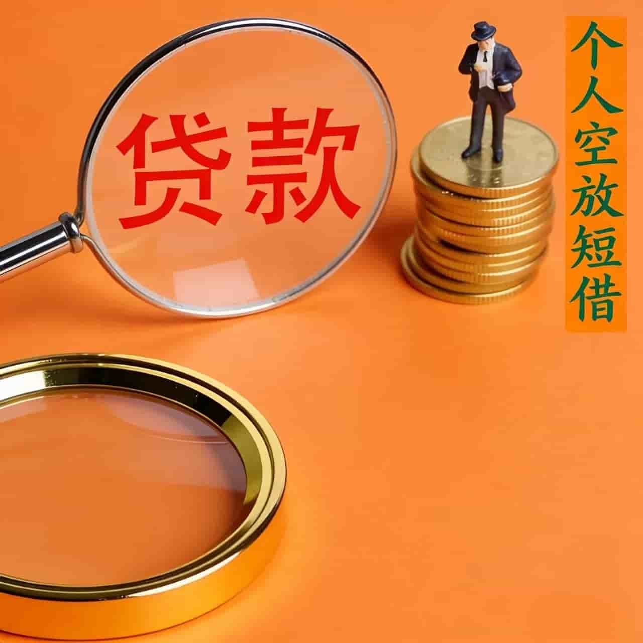 上海申城金服无抵押贷款<span>产品分类</span>