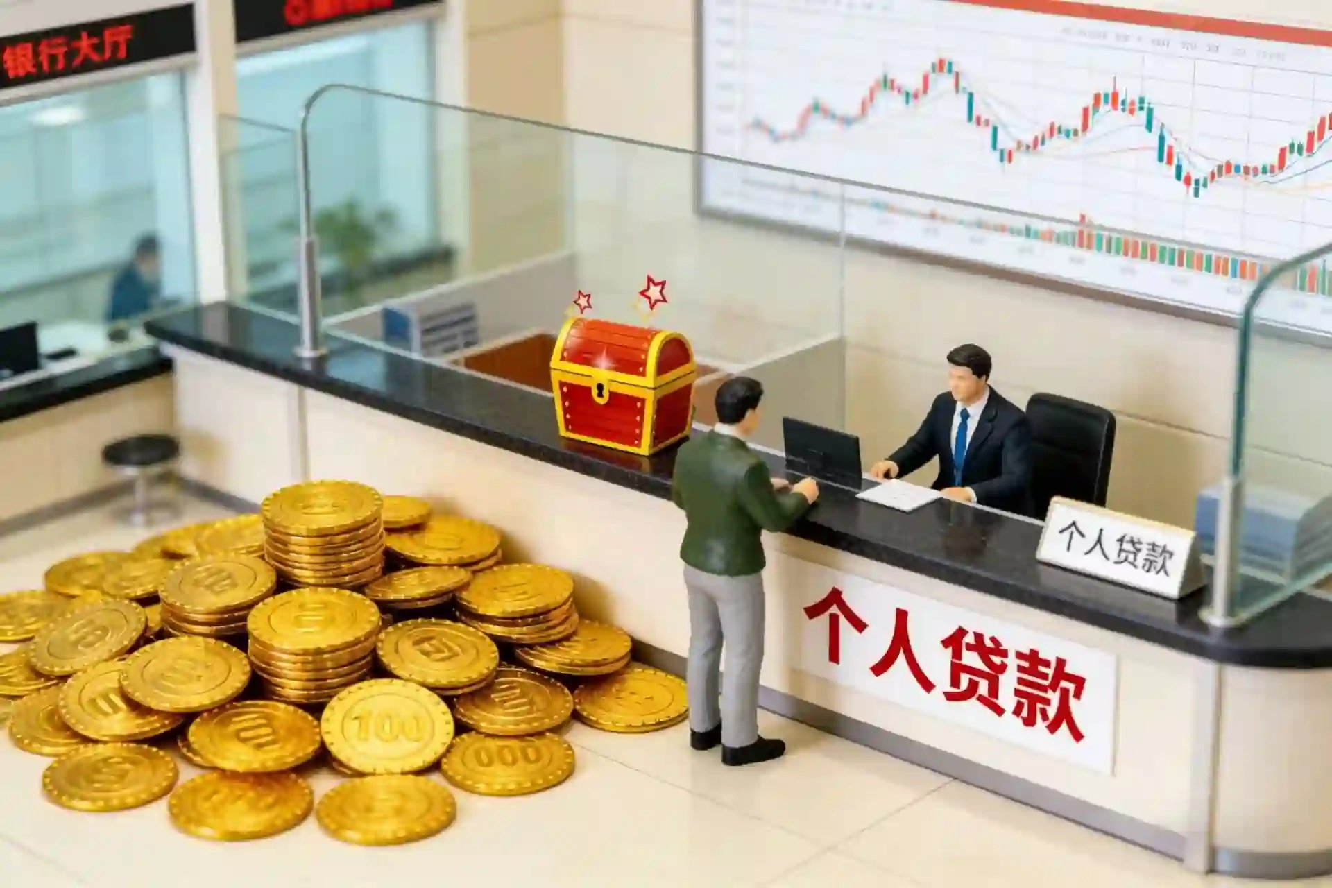 上海申城金服无抵押贷款